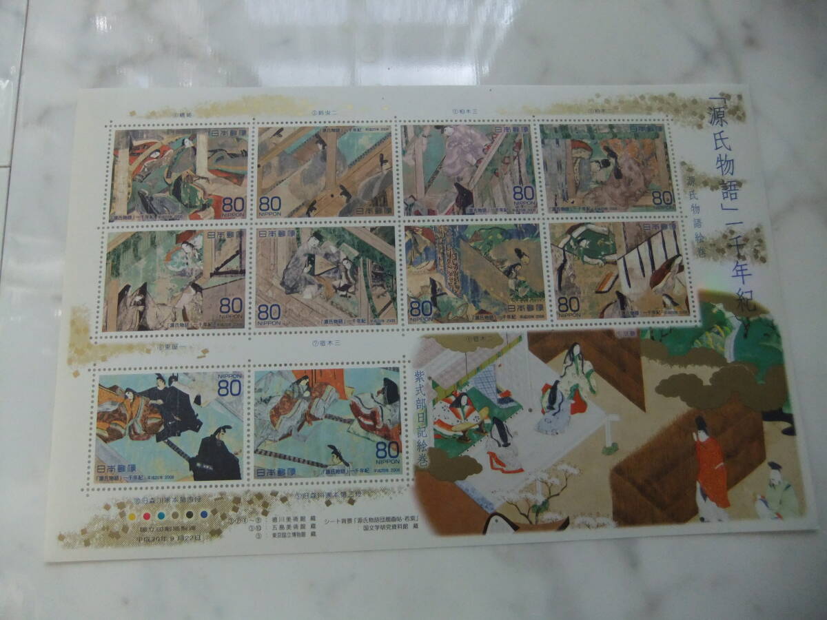 源氏物語一千年紀 切手 ＠80×10枚 平成20年9月22日の画像1
