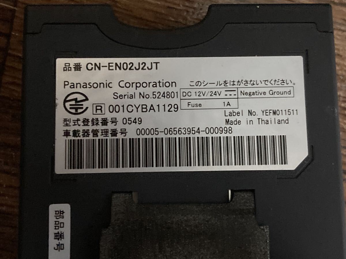 2015年地図・Bluetooth対応・取説付★日産純正メモリーナビ MC312D-W DVD再生・iPod対応・CD 動作良好 ETCつき　普通車登録_画像8