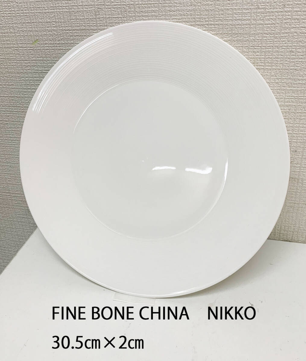 NIKKO 8点 他4点 食器 大皿 丸皿 12点 NIKKO 8点 他4点 食器 大皿 丸皿 12点