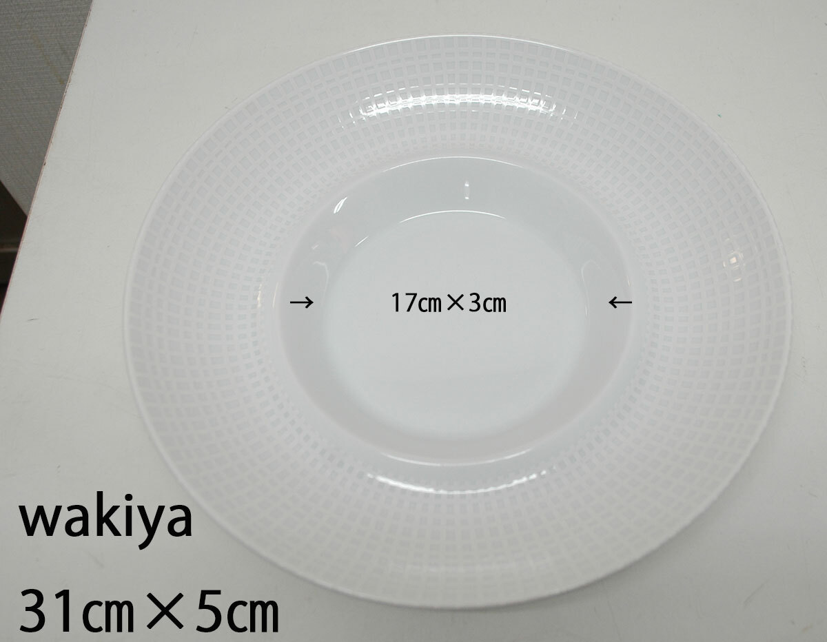 NIKKO 8点 他4点 食器 大皿 丸皿 12点 NIKKO 8点 他4点 食器 大皿 丸皿 12点
