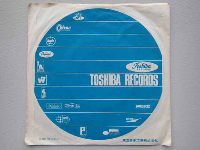 【EPレコード】 串田アキラ 「あやまち」 「しあわせの限界」 ★盤面きれい！EP1221の画像10