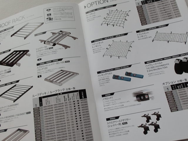 【 inno イノー】2022年 キャリア 製品カタログ ★ルーフボックス / ルーフラック / ベースキャリア / サイクリング / フィッシング,etc/_画像8