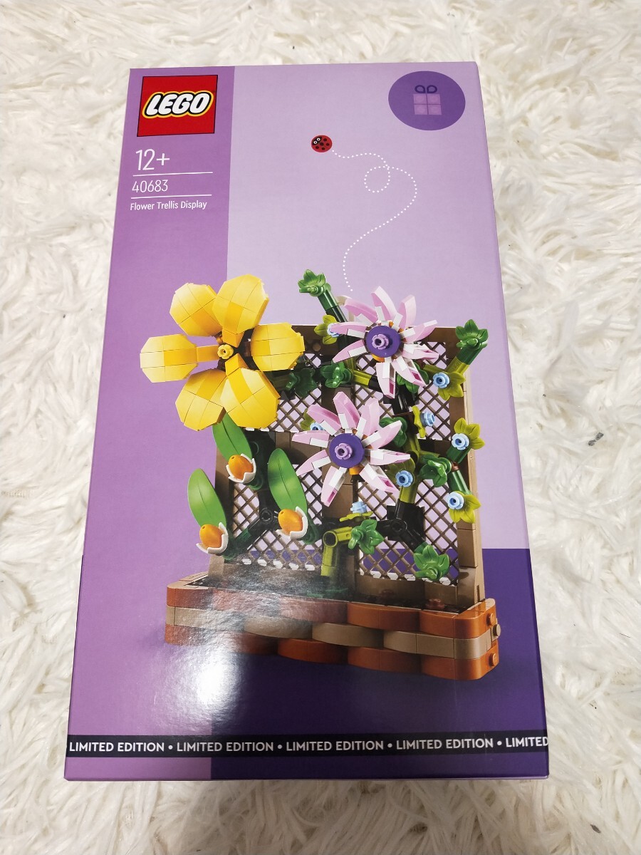 1円 LEGO レゴ 40683 新品未開封の画像1