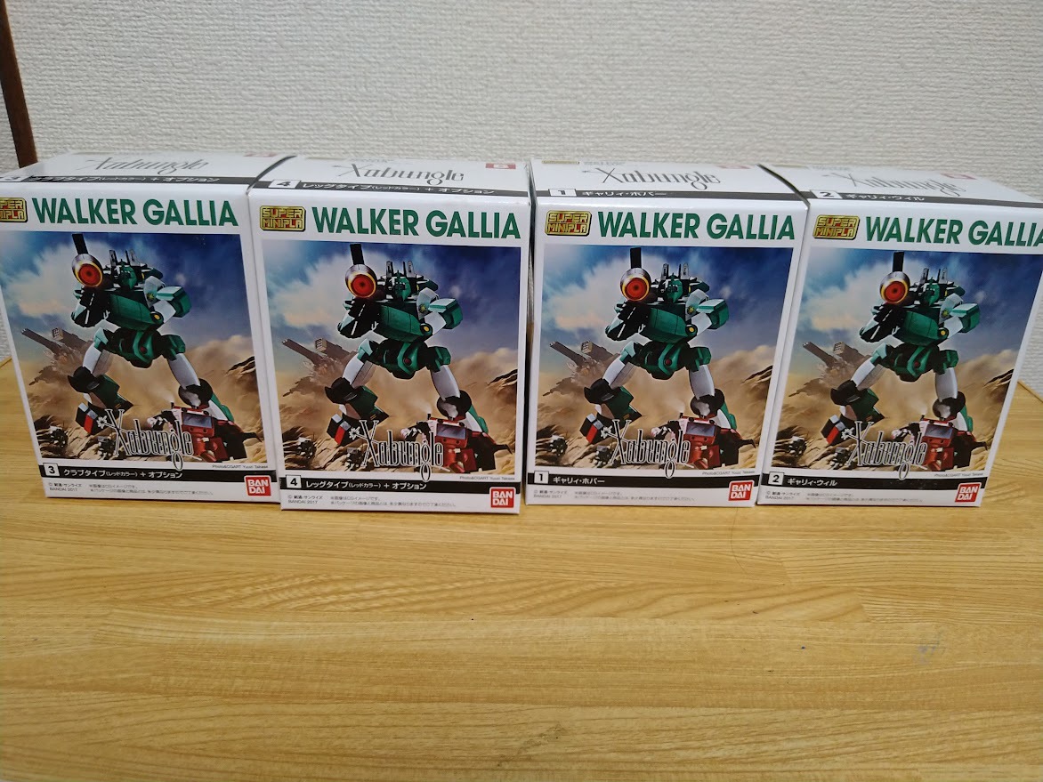 【未開封品】食玩 戦闘メカ ザブングル スーパーミニプラ ウォーカーギャリア カラーB 全４種セットの画像3