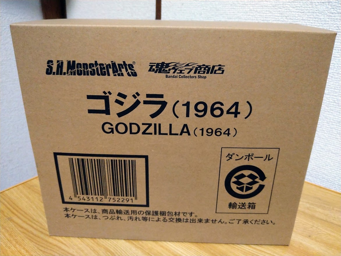 S.H.MonsterArts ゴジラ 1964 魂ウェブ限定 モスゴジの画像1