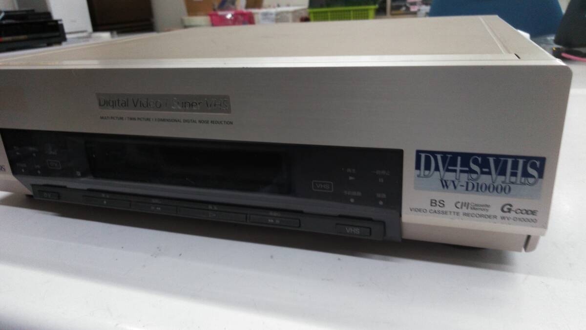 SONY ソニー Wデッキ（VHS／miniDV、DV） WV-D1000 現状品+保守部品 修理前提／部品取り用の画像2