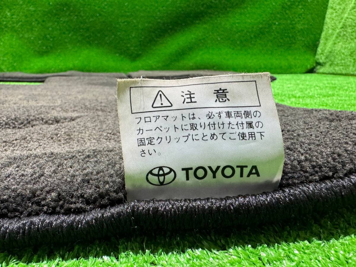  Toyota Crown Athlete GRS200 оригинальный 5 листов коврик на пол комплект...
