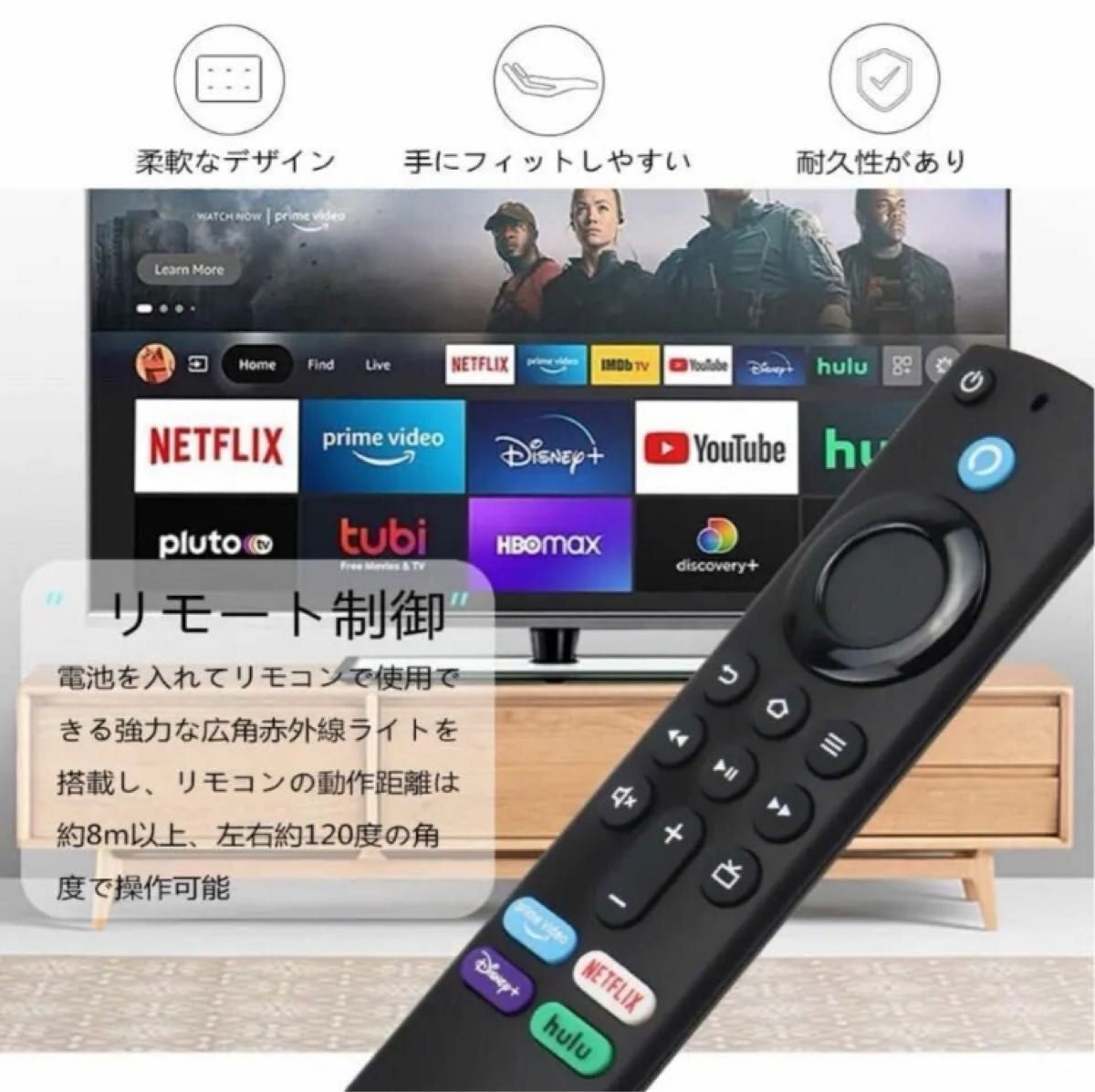 Fire TV Stick 4K MAX 互換品 リモコン Alexa第3世代　アマゾン　ファイアー　スティック