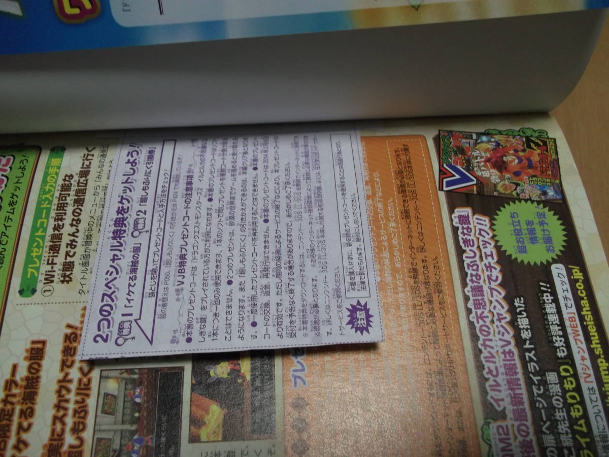 ヤフオク ゲームボーイ Gb ドラゴンクエストモンスター ヤフオク ゲームボーイ Gb ドラゴンクエストモンスター