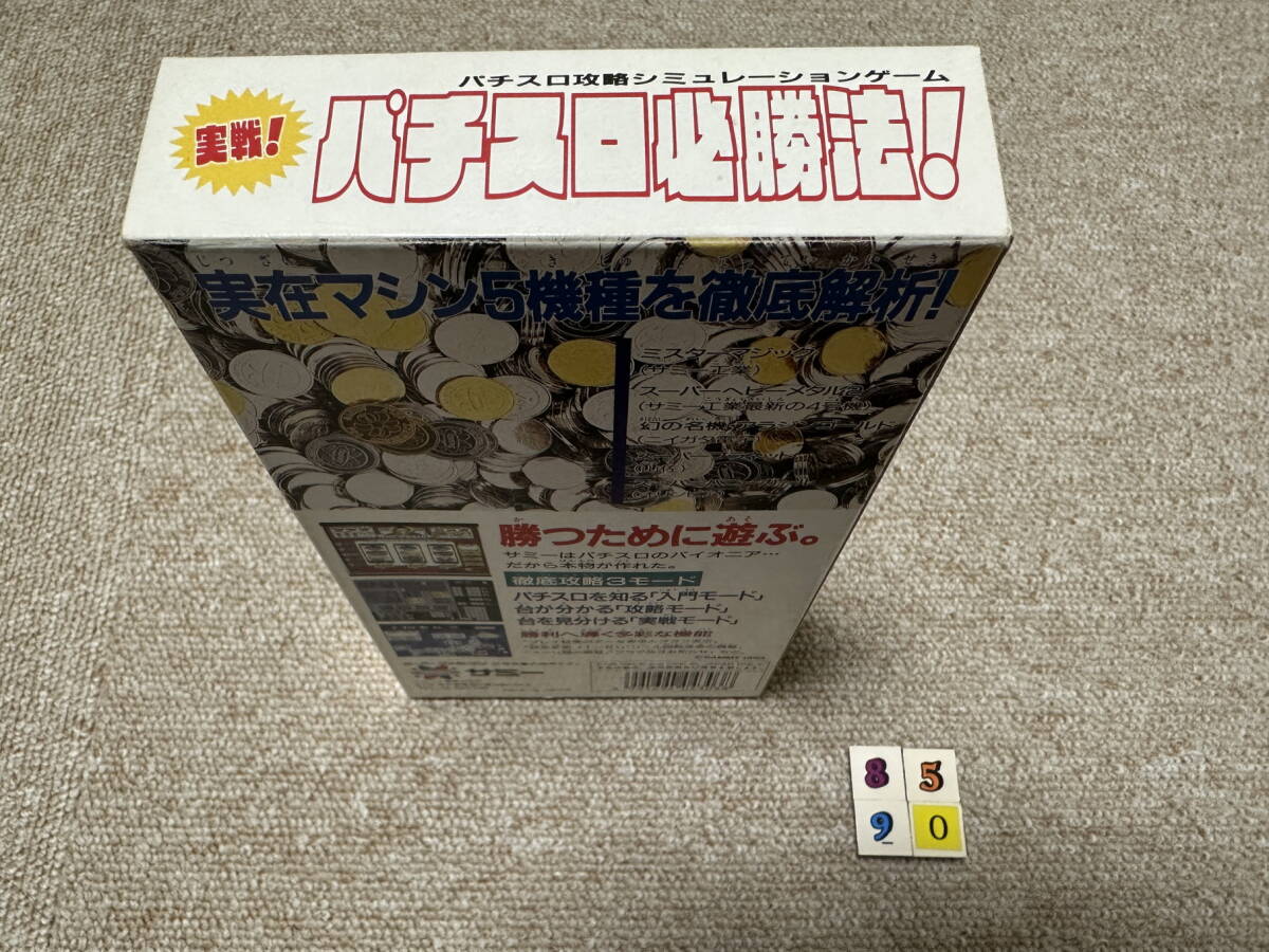  Super Famicom (SFC)[ реальный битва! игровой автомат обязательно . закон!]( коробка * инструкция * открытка есть / б/у -S8590)