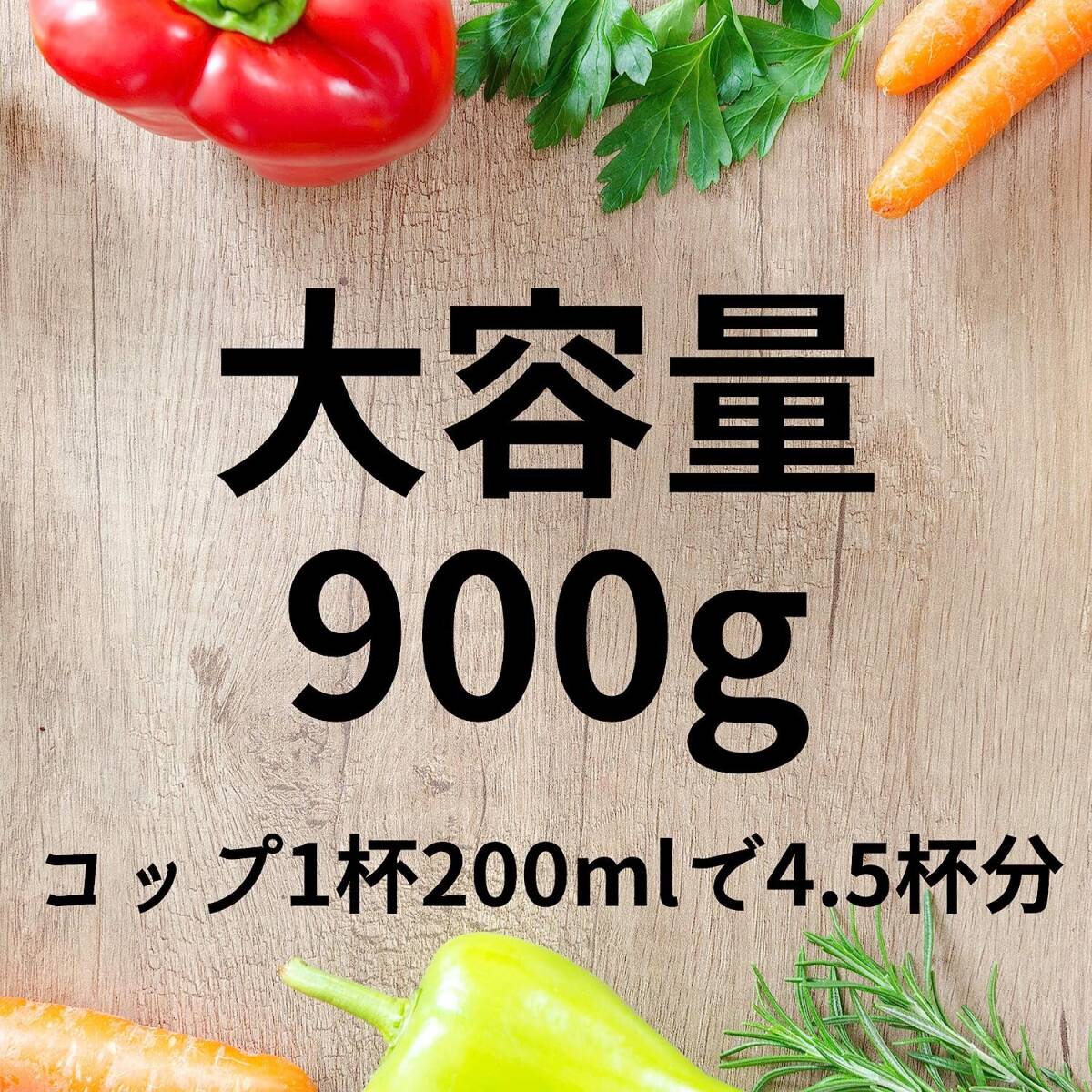 kikkoman(デルモンテ飲料) デルモンテ 野菜ジュース 900g×12本の画像3