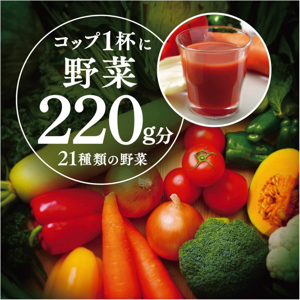 kikkoman(デルモンテ飲料) デルモンテ 野菜ジュース 900g×12本の画像4