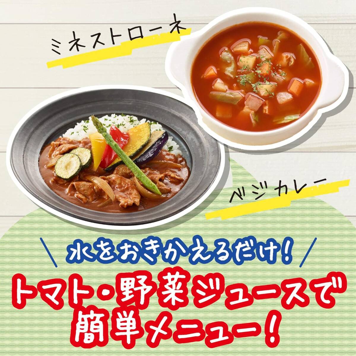 kikkoman(デルモンテ飲料) デルモンテ 野菜ジュース 900g×12本の画像6