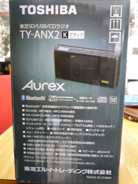 東芝 TOSHIBA SD/USB/CDラジオ TY-ANX2（K） ブラック 2023年製品の画像3
