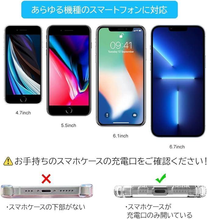 【まとめ売り】スマホストラップ ネックストラップ 首掛け 黒 白 青 ３個セット_画像6