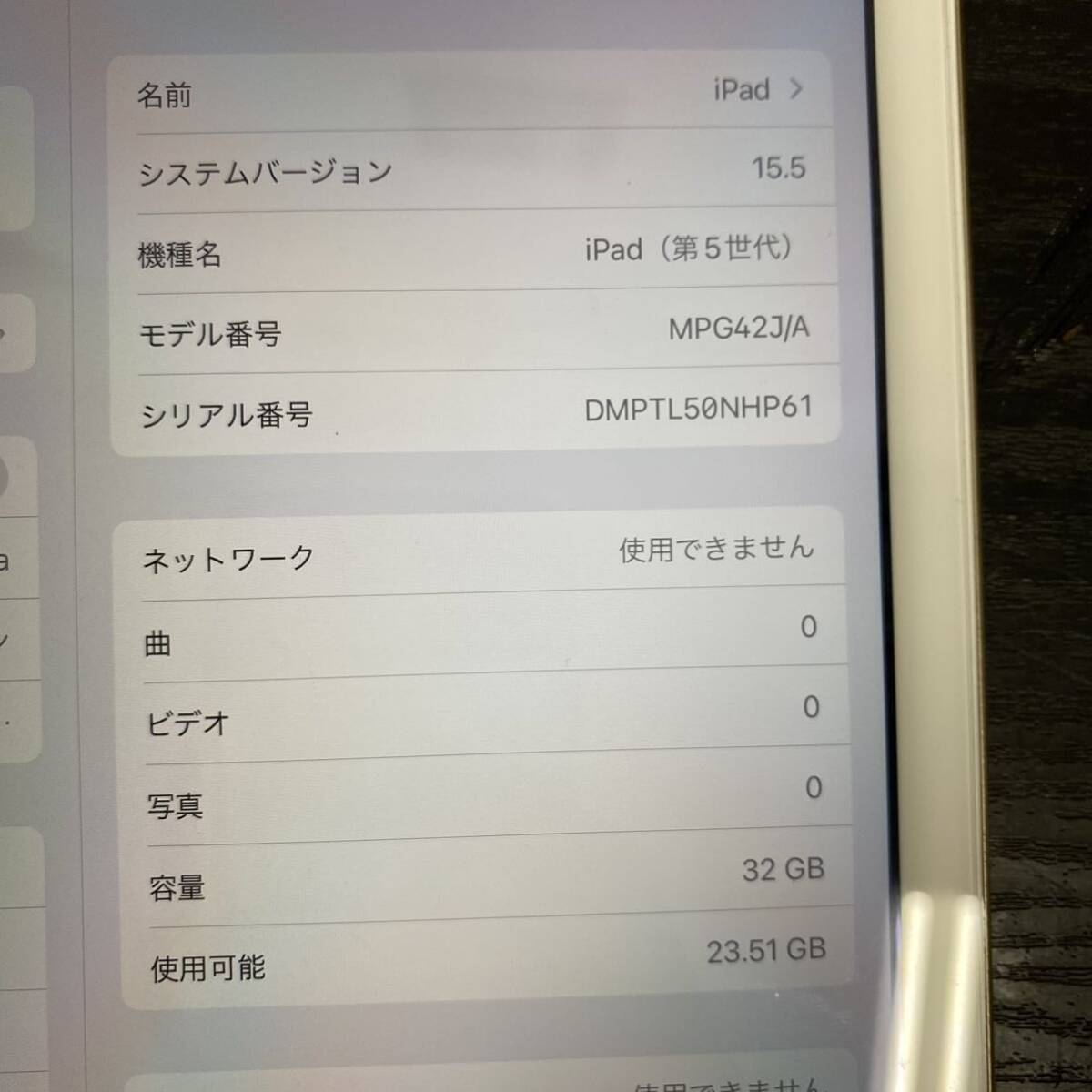 VV15 タブレット docomo Apple iPad 第5世代 Wi-Fi+Cellular 32GB MPG42J/A ゴールド 利用制限〇 FARR iPad 第５世代の画像5