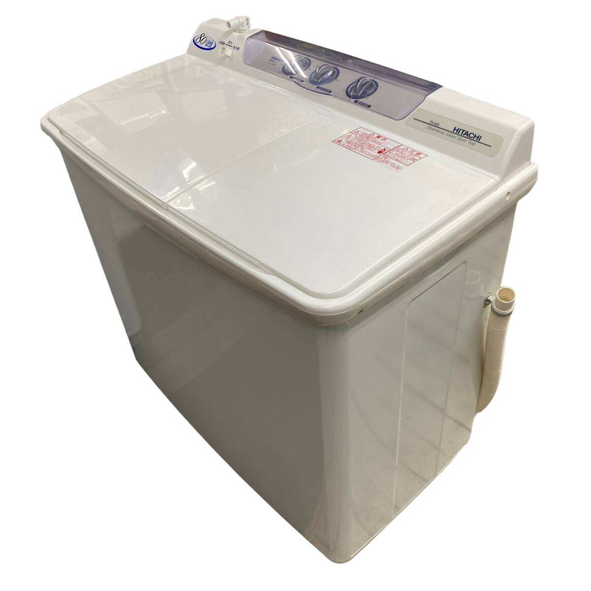 VV75 洗濯機 HITACHI 日立 8.0kg ２槽式電気洗濯機 PS-80S 2017年製 