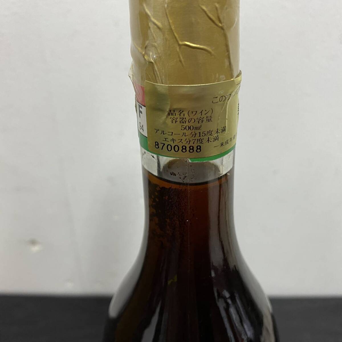 VV150 古酒 ワイン 白 ハンガリー ANNO TOKAJI 1988 ASZU 13% 500ml 現状品 未開栓 BAR TOKAJI_画像5