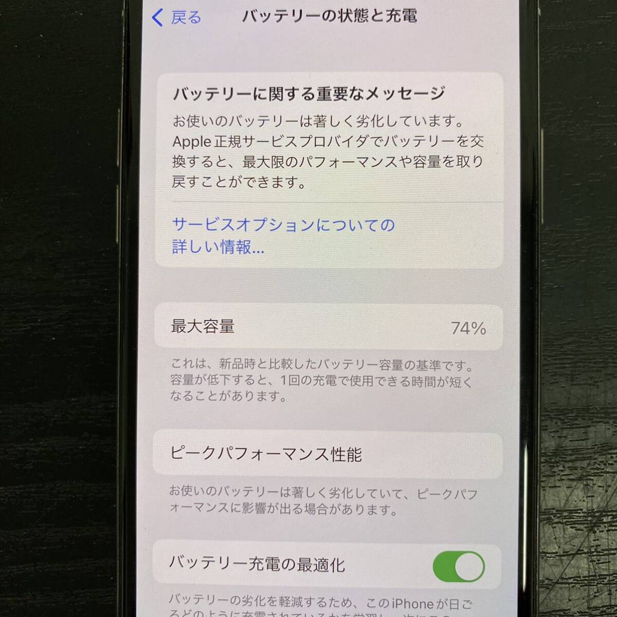 VV159 スマートフォン au iPhone X 64GB MQAY2J/A シルバー FRAR iPhoneX 64GBの画像5