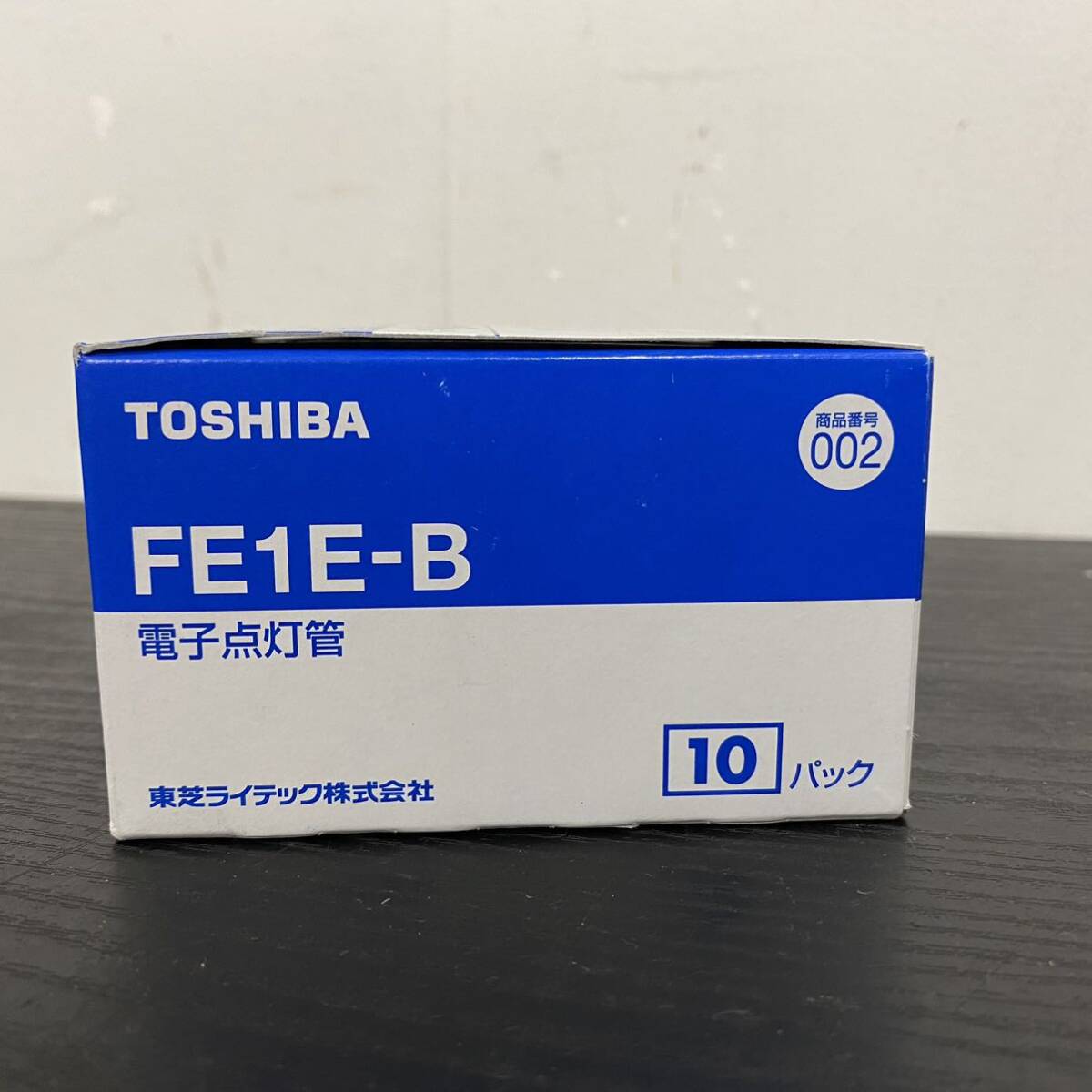 VV167 Z 電子点灯管 未使用 東芝 TOSHIBA 適合ランプ FE1E-B 環形30形 直管形20形 10パック_画像5