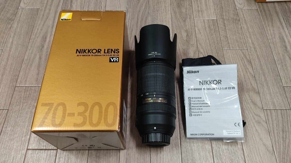 NIKON　ニコン　AF-S　NIKKOR　70-300mm　F4.5-5.6E　ED VR　HB-82_画像1