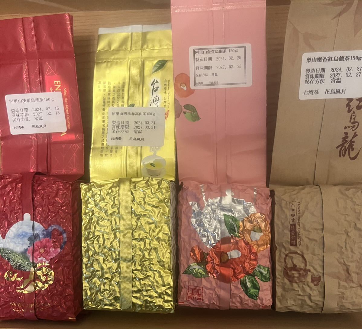 台湾茶 阿里山凍頂烏龍茶 四季春高山茶 金萱烏龍茶 梨山蜜香烏龍茶 