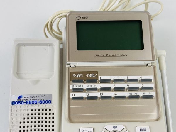 NTT スマートネットコミュニティ αB1 18ボタン スター配線用カールコードレス電話機 A1-(18)CCLSTEL-(B1)(W) 2台セット 東日本電通電話_画像7