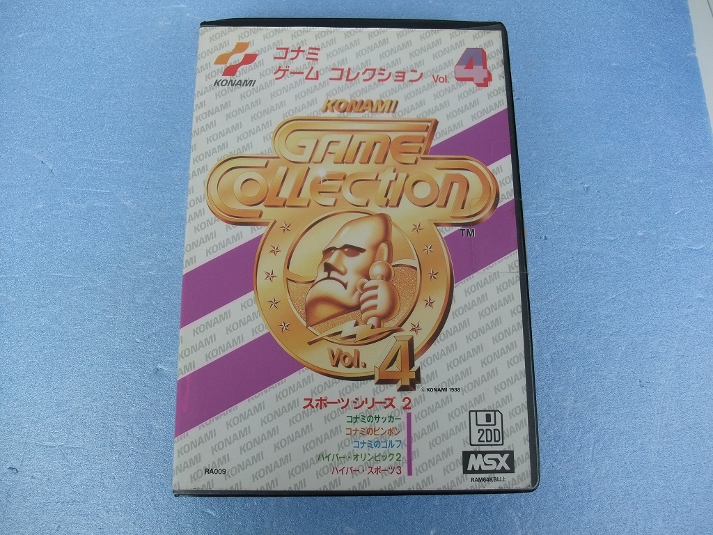  未開封品　MSX　「 コナミ ゲーム コレクション Vol.4 スポーツシリーズ2 」_画像1
