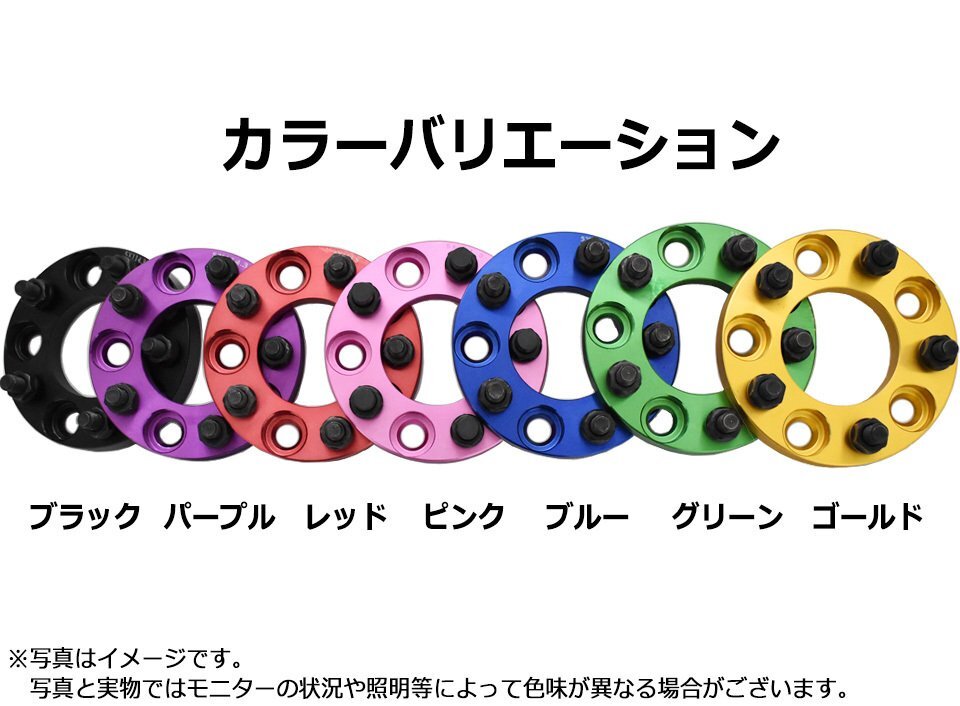 レクサス RX A/G＃L1＃ A/G＃L2＃ GYL26W (～2022/9) ワイドトレッドスペーサー 5H 2枚組 PCD114.3-1.5 25mm LEXUS (赤)_画像4