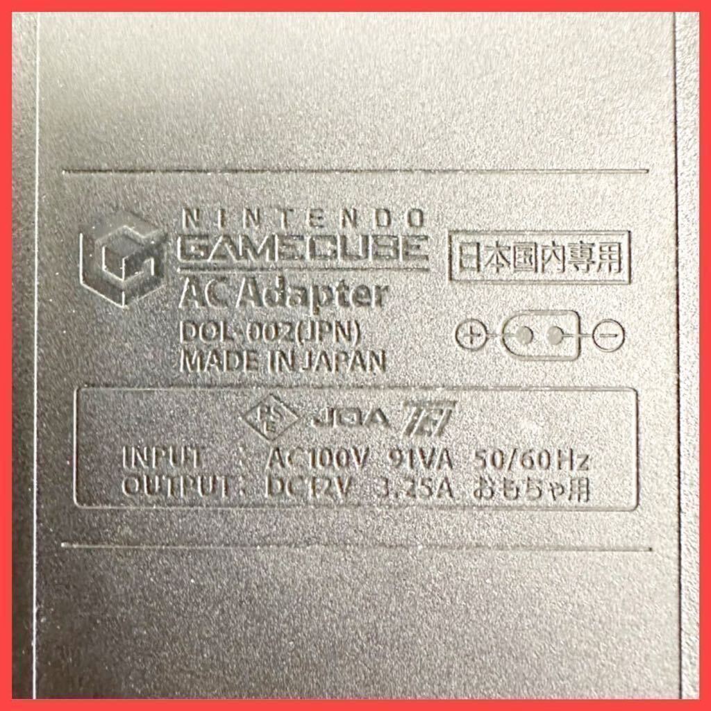 【5個セット】任天堂　ゲームキューブ　ACアダプタDOL-002　本体　NINTENDO　GAMECUBE　AC Adapter　DC12V 3.25A　GC　動作確認済み_画像3