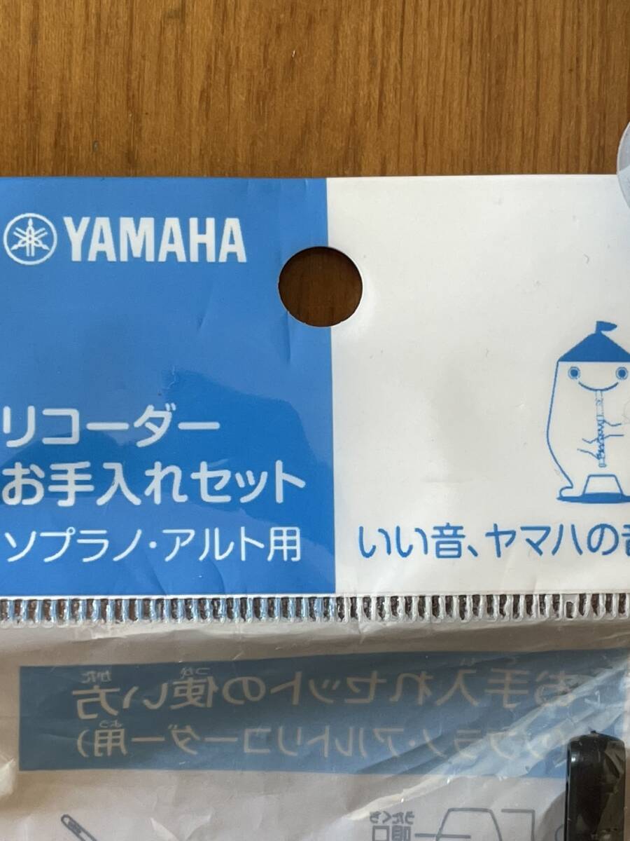 * Yamaha YAMAHA блок-флейта . починка комплект сопрано * Alto для * новый товар 