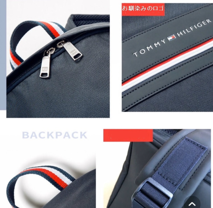  Tommy Hilfiger nylon backpack rucksack navy unused 