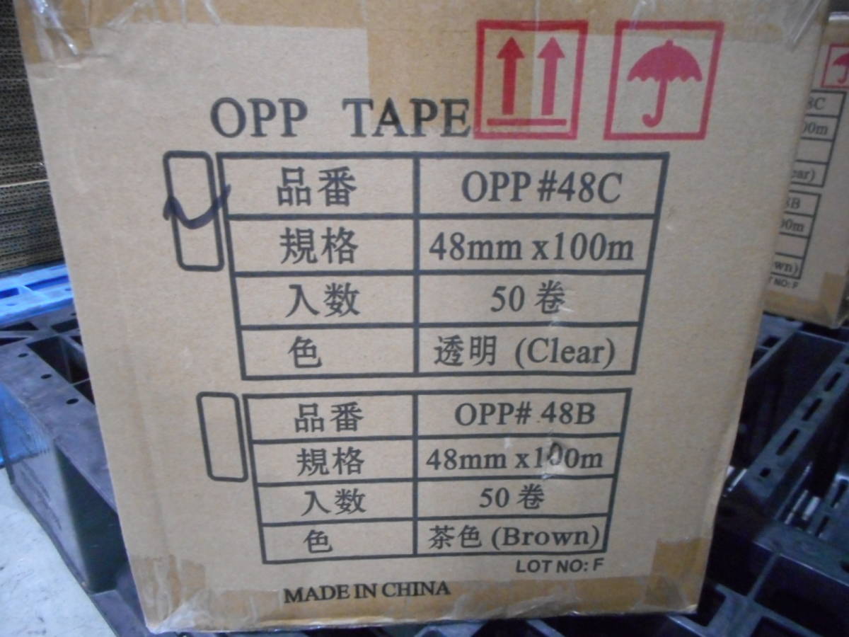 新品未使用 新品 OPPテープ  OPP 48C 透明 ビニールテープ 幅48mm×100m巻 50巻入 梱包テープ 粘着テープ 透明テープ の画像2