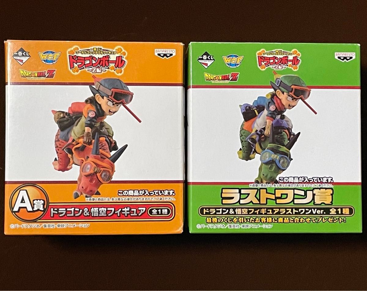 一番くじ ワールドコレクタブルフィギュア ドラゴンボールZ編 一番くじ ワールドコレクタブルフィギュア ドラゴンボールZ編