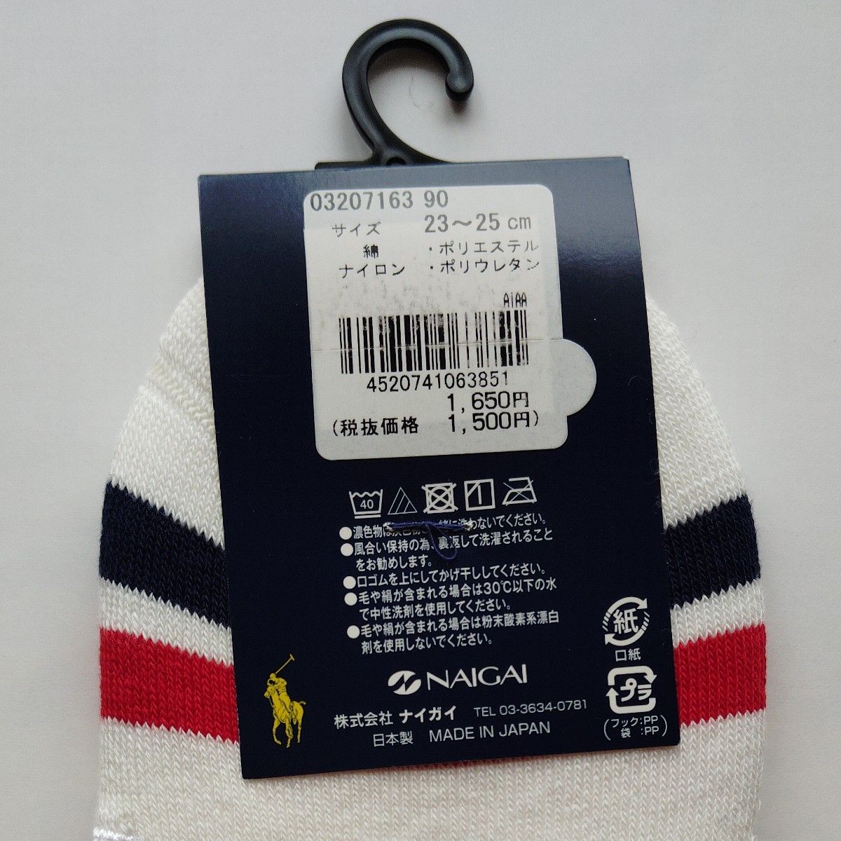 221　ポロラルフローレン　オリンピック　レディース　JAPANフラッグ　ペッツソックス　パイル　靴下　ナイガイ　日本製