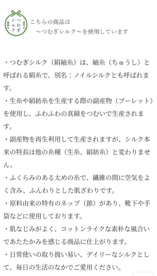 209中村忠三郎商店　絹糸屋さんの『早く寝たい夜に』シルクレッグウォーマー　つむぎシルク絹紬糸ジーンズ(濃紺ネイビー日本製男女兼用