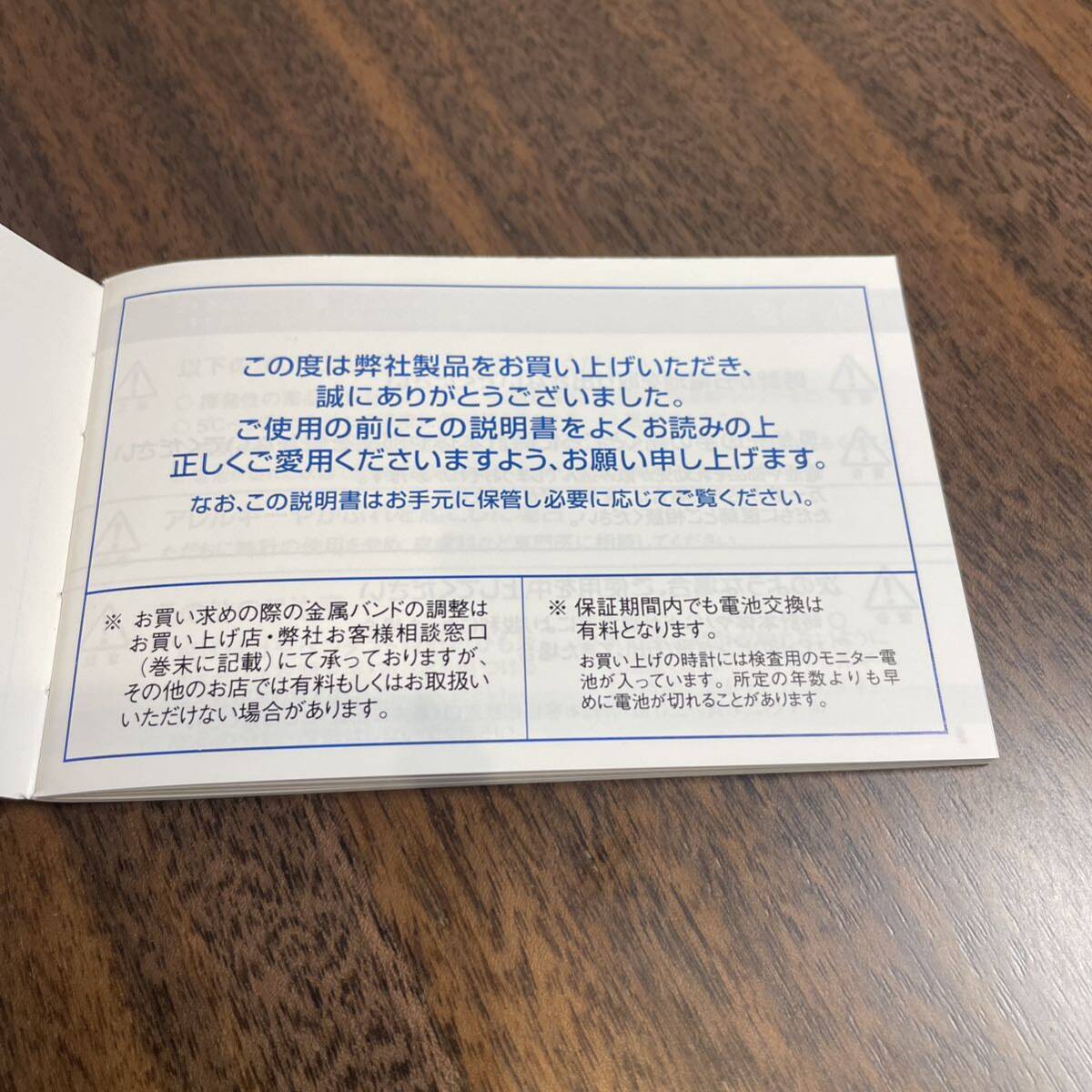 SEIKO 腕時計用ケースと箱のみ（取扱説明書付き）の画像10