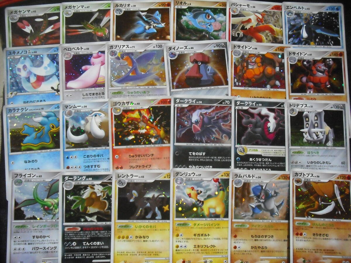 36枚セット DP Pt キラレアホロ★ !! ダークライ ルカリオ カブトプス ロズレイド デオキシスなど ポケモンカード All Holo Cards Setの画像1