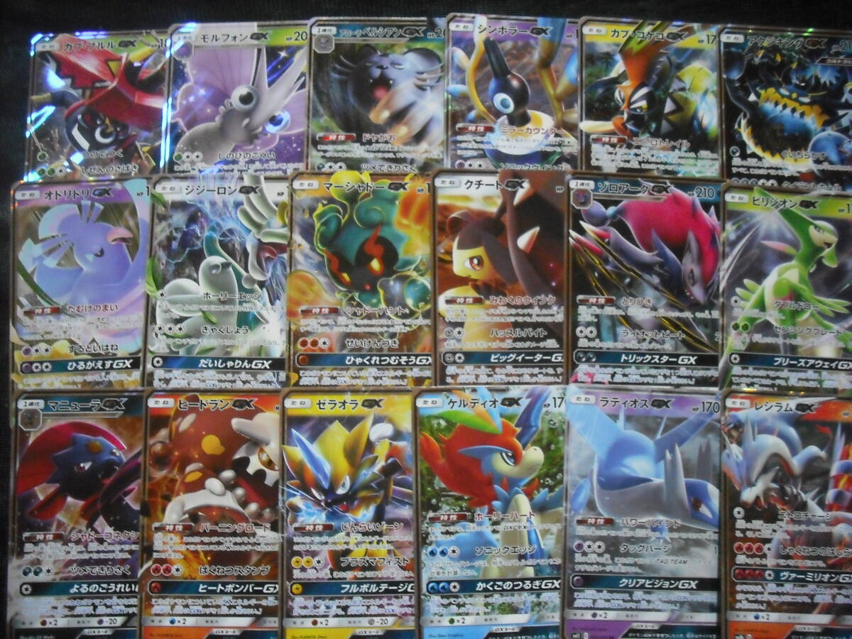 36枚セット SM GX !! デデンネ バリヤード カプ・コケコ マーシャドー ラティオスなど RR キラレア ノンキラ ポケモンカード まとめ GX Set_画像2