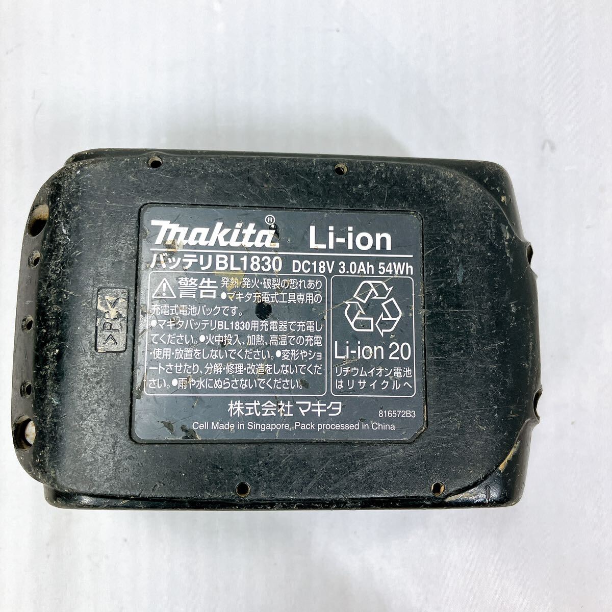 BL1830 マキタ makita 18V 3.0Ah 純正 リチウムイオンバッテリー ジャンク 充電不可 残量表示 1円スタート の画像5