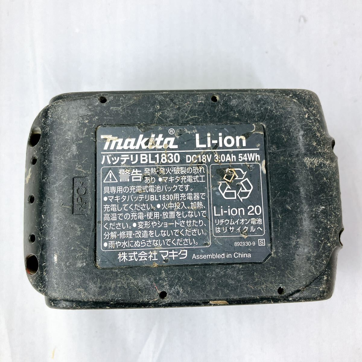 BL1830 マキタ makita 18V 3.0Ah 純正 リチウムイオンバッテリー ジャンク 充電不可 残量表示 1円スタート の画像6