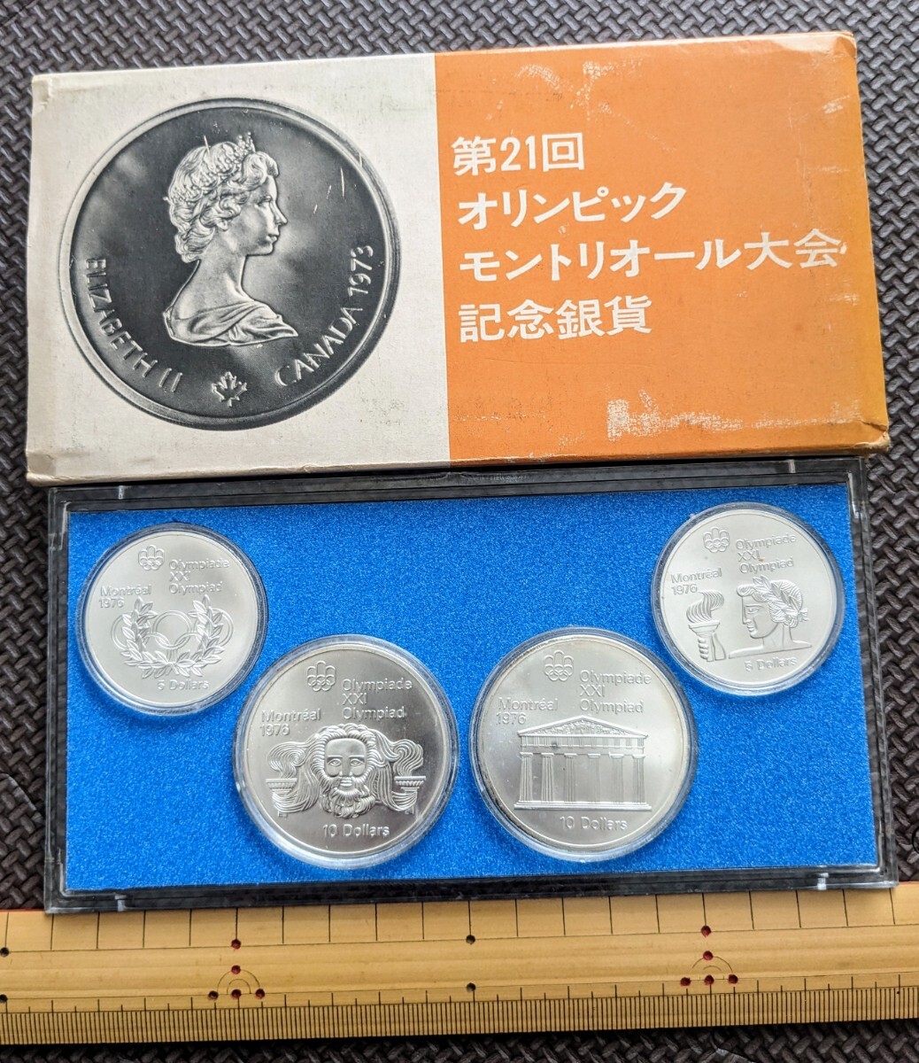 モントリオール オリンピック 記念銀貨 4枚セットの画像6