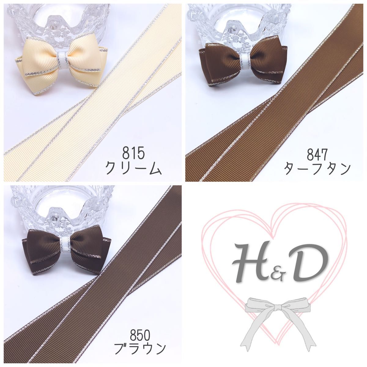 【1m/30円】シルバーライン　グログランリボン　6mm