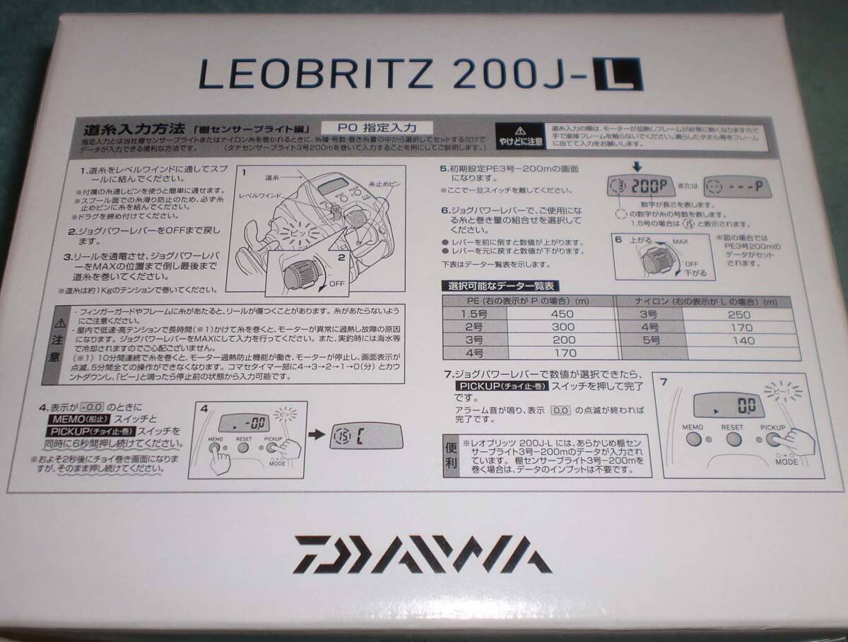 Yahoo!オークション - ダイワ【17レオブリッツ 200J-L(左 Yahoo!オークション - ダイワ【17レオブリッツ 200J-L(左