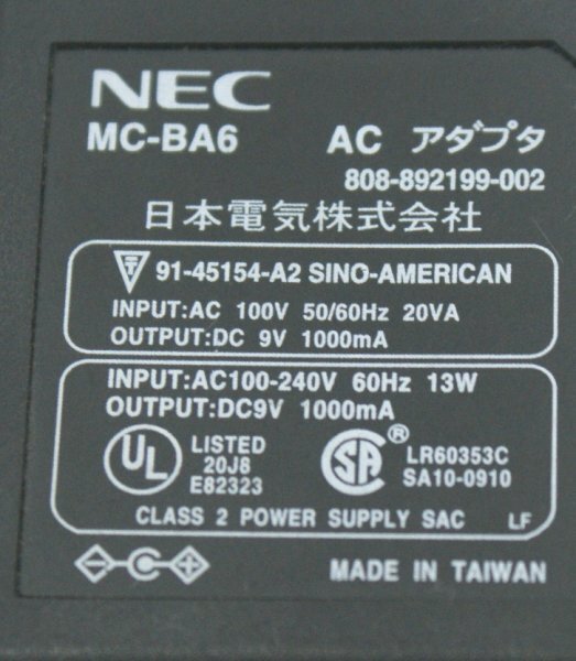 NEC MC-BA6 モバイルギア ACアダプター 9V/1000mA 動作ＯＫ