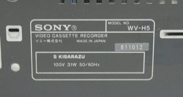 SONY ソニー WV-H5 Hi8/VHS ビデオデッキ 通電確認済みの画像5