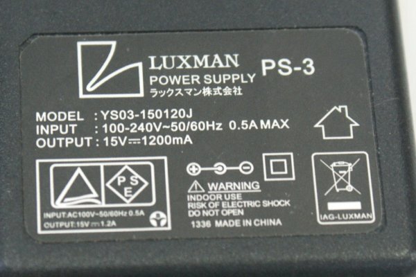 LUXMAN ラックスマン デジタルアンプ ACアダプター PS-3 (出力:15V、1200mA、センタープラス) 動作ＯK_画像2