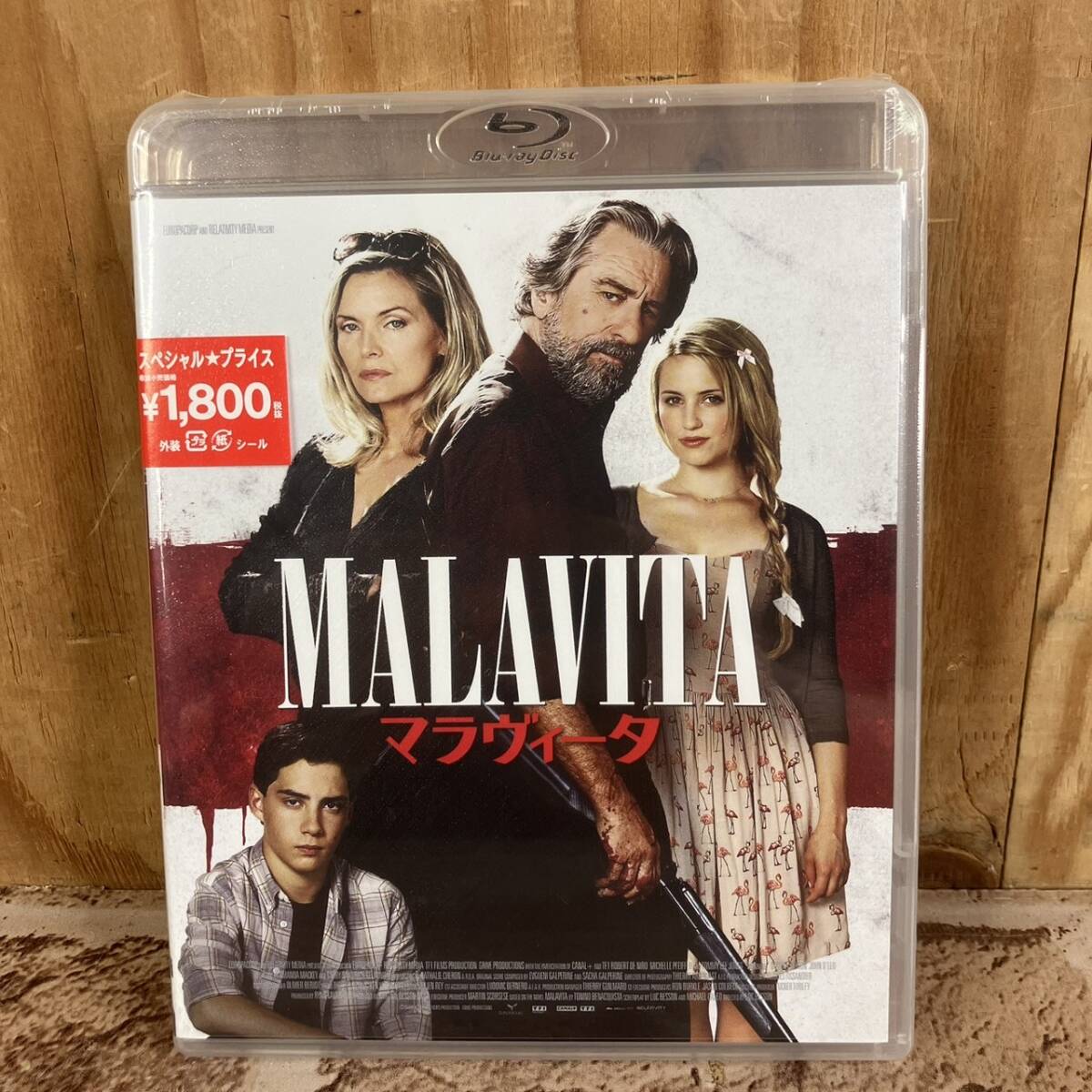 [4-405] 【未開封】Blu-ray MALAVITA マラヴィータ 【送料一律297円】の画像1