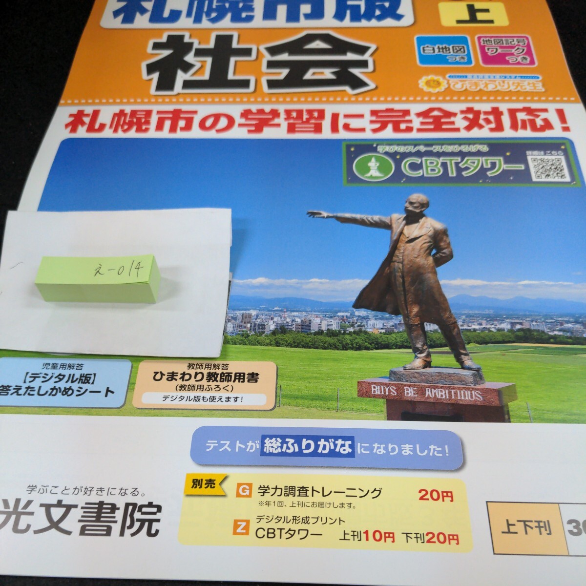 item_image_1