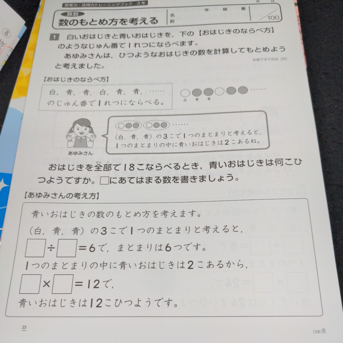 item_image_7